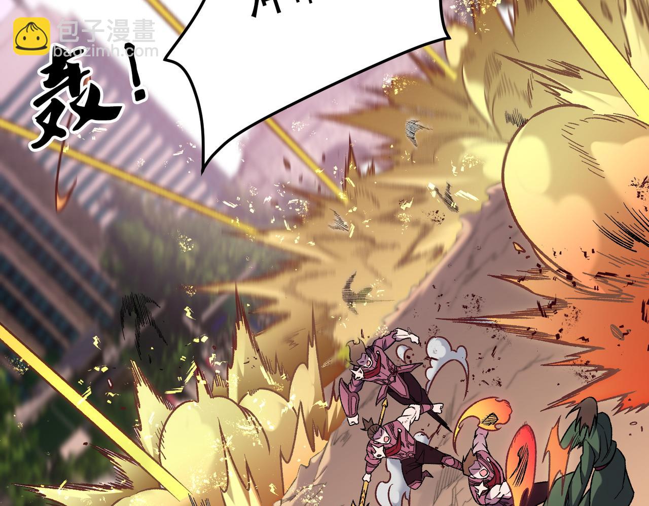 全民轉職：無職的我終結了神明！ - 第187話 你敢叫我雜魚？！(1/4) - 7