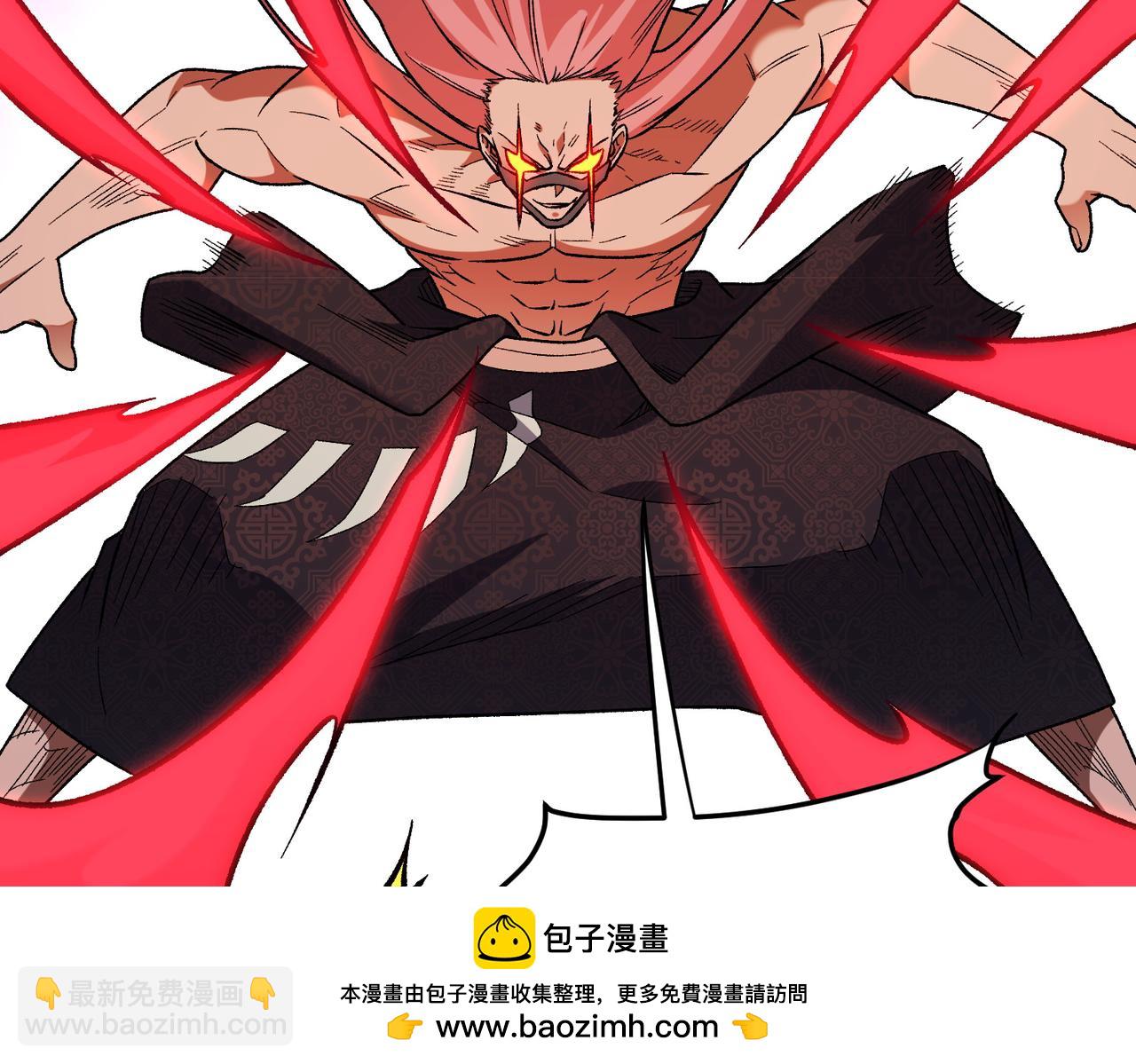 全民轉職：無職的我終結了神明！ - 第187話 你敢叫我雜魚？！(2/4) - 2