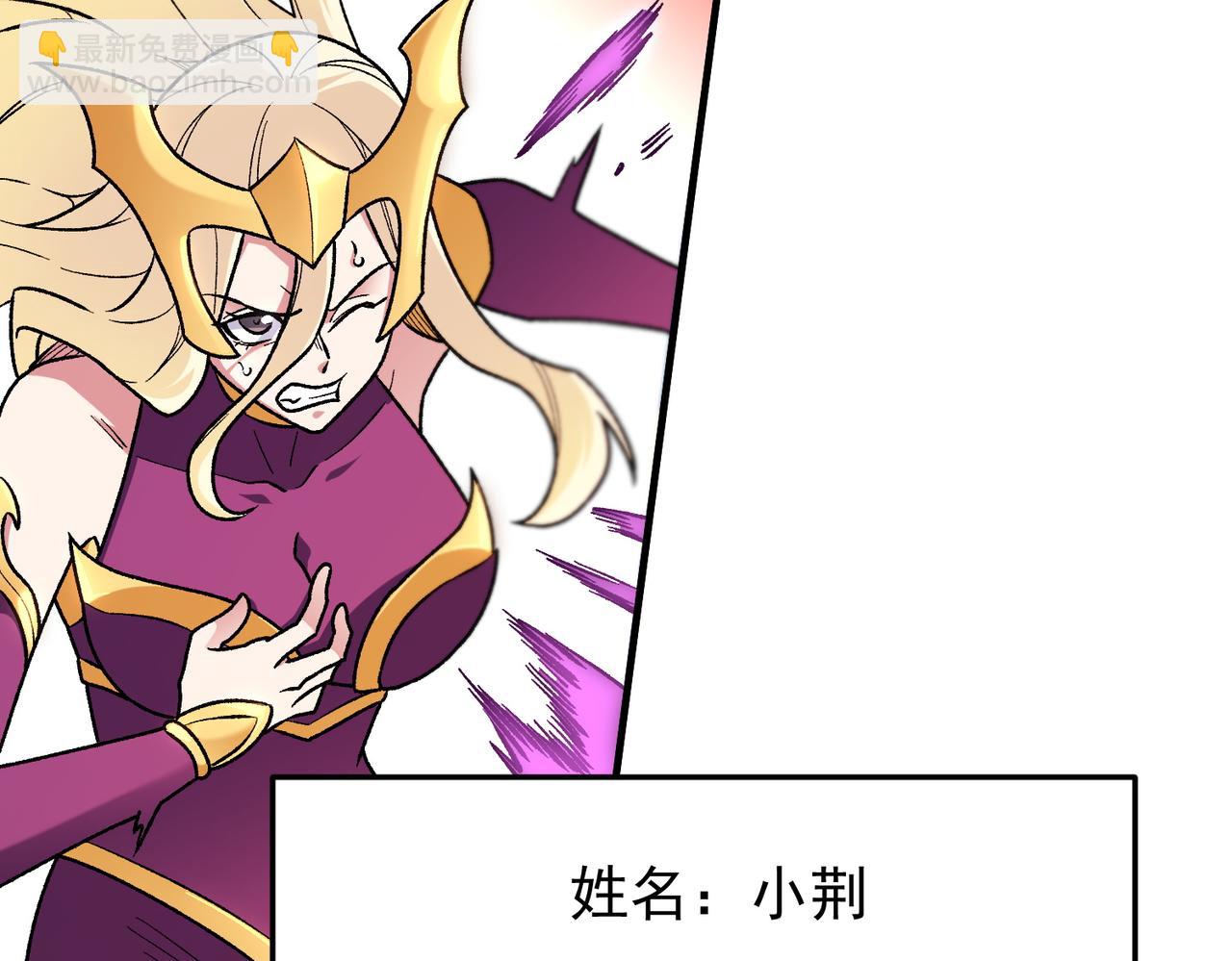 全民轉職：無職的我終結了神明！ - 第187話 你敢叫我雜魚？！(2/4) - 1