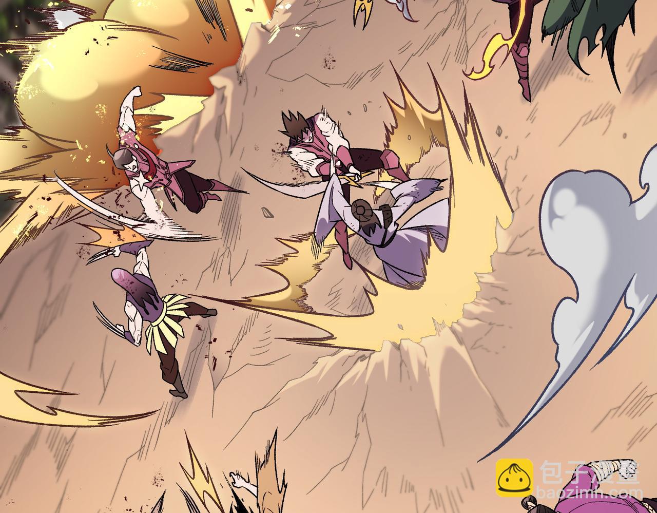 全民轉職：無職的我終結了神明！ - 第187話 你敢叫我雜魚？！(1/4) - 8