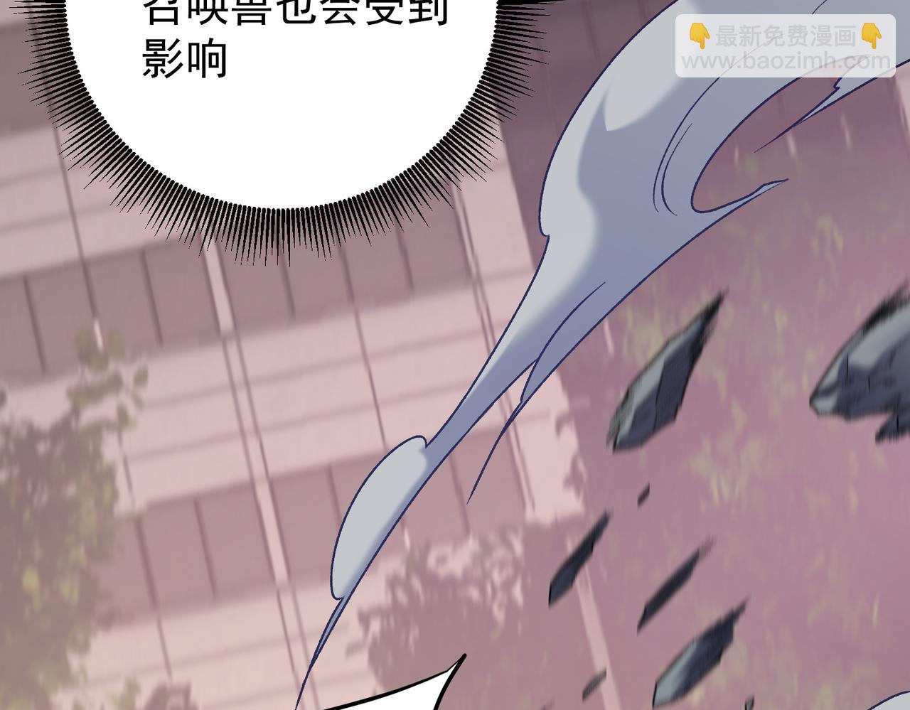 全民轉職：無職的我終結了神明！ - 第187話 你敢叫我雜魚？！(2/4) - 5