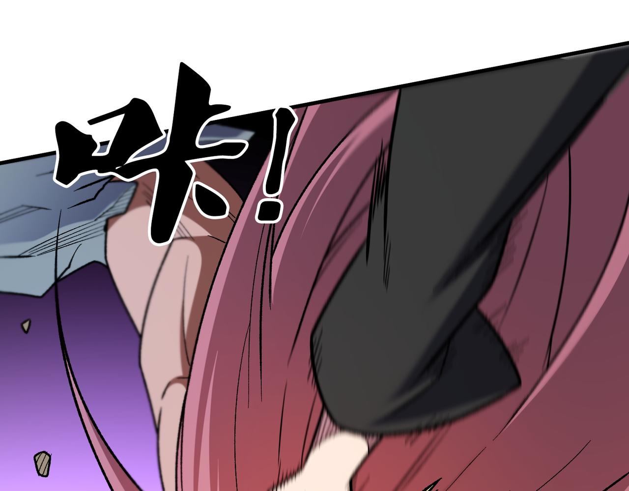 全民轉職：無職的我終結了神明！ - 第187話 你敢叫我雜魚？！(2/4) - 1