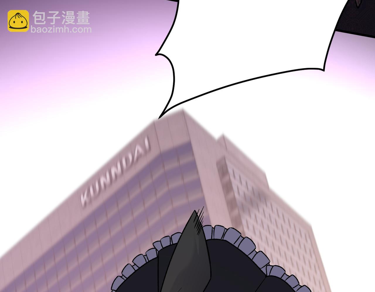 全民轉職：無職的我終結了神明！ - 第187話 你敢叫我雜魚？！(2/4) - 3