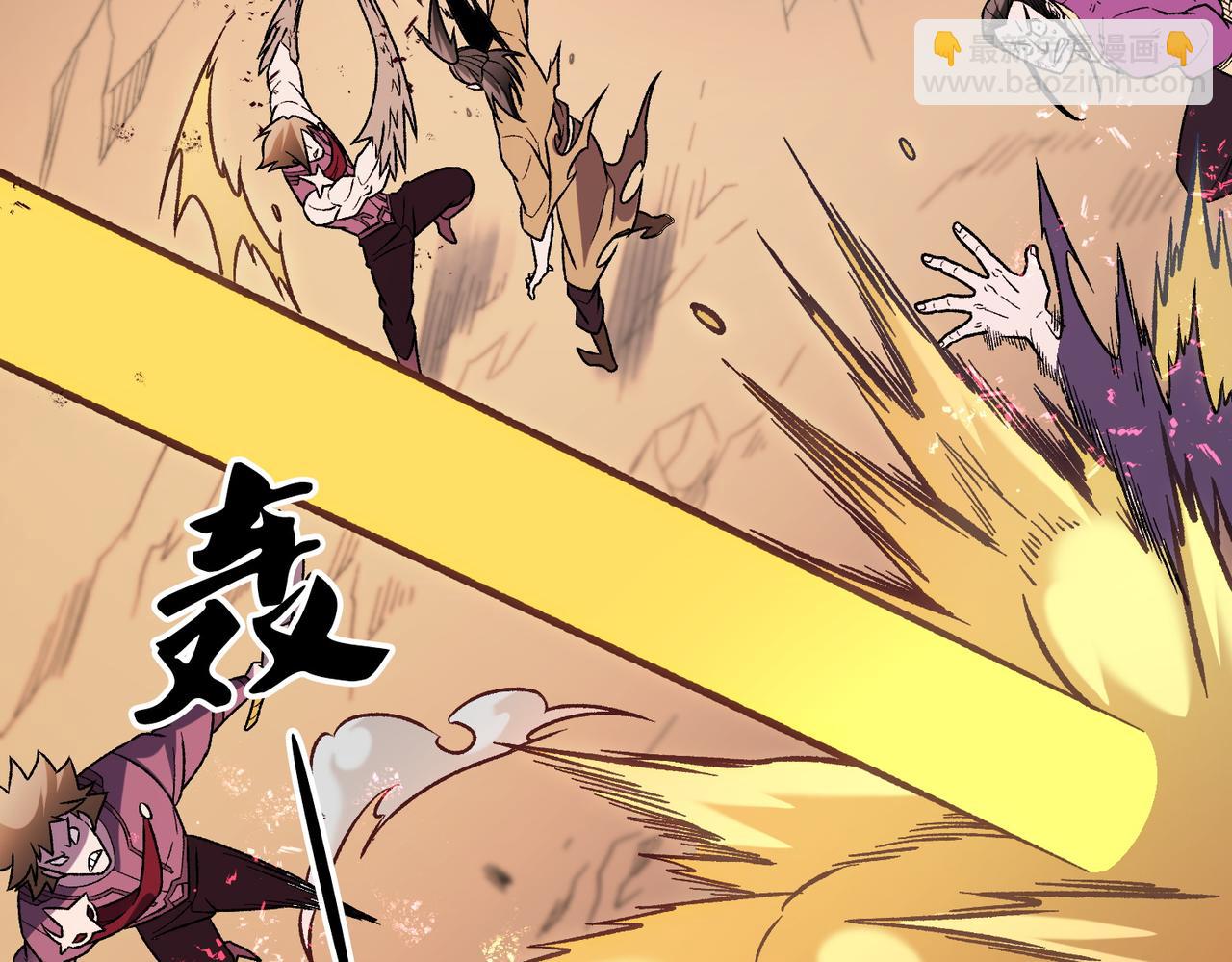 全民轉職：無職的我終結了神明！ - 第187話 你敢叫我雜魚？！(1/4) - 1