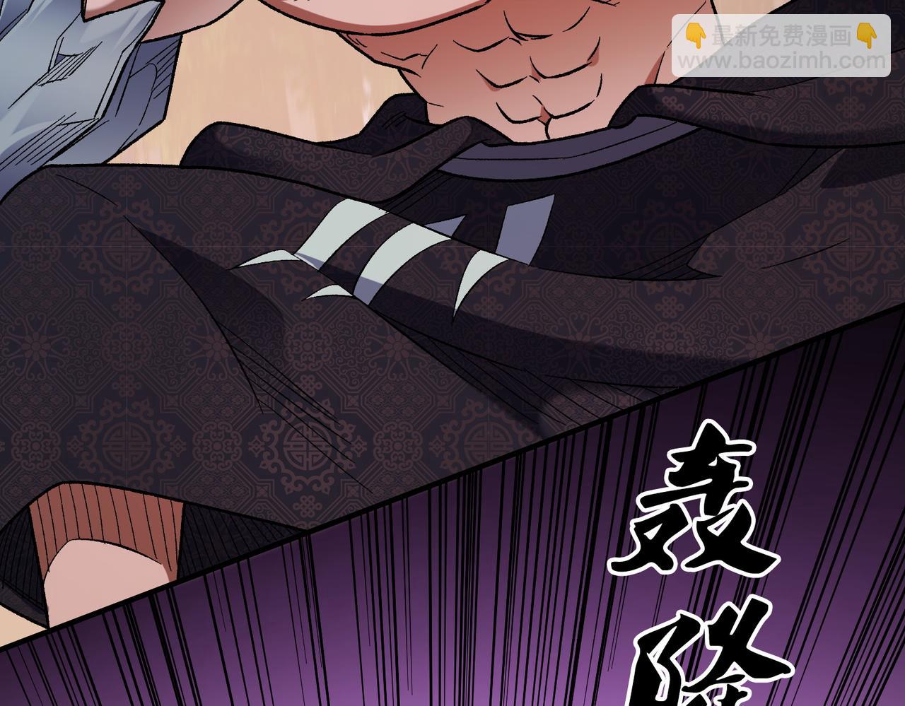 全民轉職：無職的我終結了神明！ - 第187話 你敢叫我雜魚？！(2/4) - 6