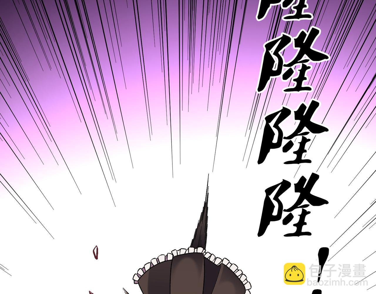 全民轉職：無職的我終結了神明！ - 第187話 你敢叫我雜魚？！(2/4) - 7