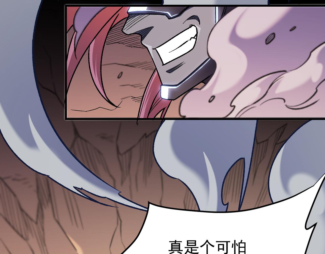 全民轉職：無職的我終結了神明！ - 第187話 你敢叫我雜魚？！(2/4) - 4