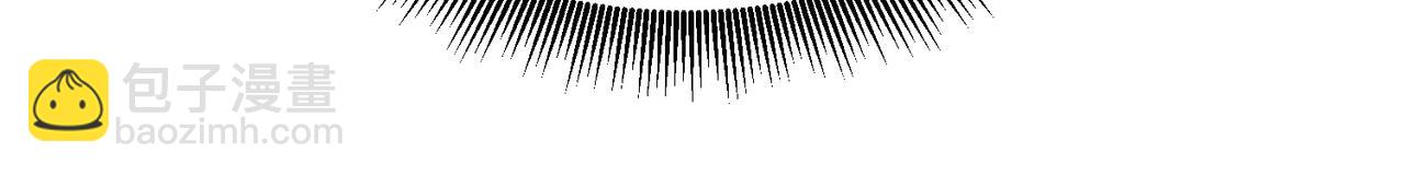 全民轉職：無職的我終結了神明！ - 第189話 前十柱會議(3/3) - 3