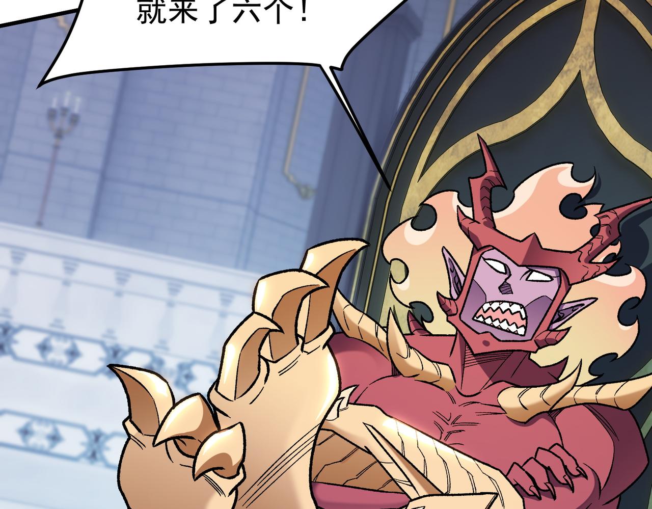 全民轉職：無職的我終結了神明！ - 第189話 前十柱會議(3/3) - 2