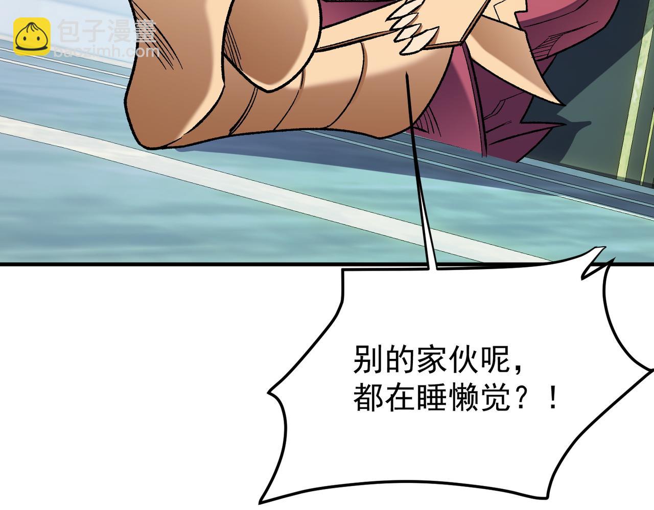 全民轉職：無職的我終結了神明！ - 第189話 前十柱會議(3/3) - 3