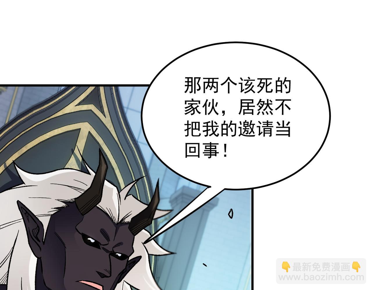 全民轉職：無職的我終結了神明！ - 第189話 前十柱會議(3/3) - 7