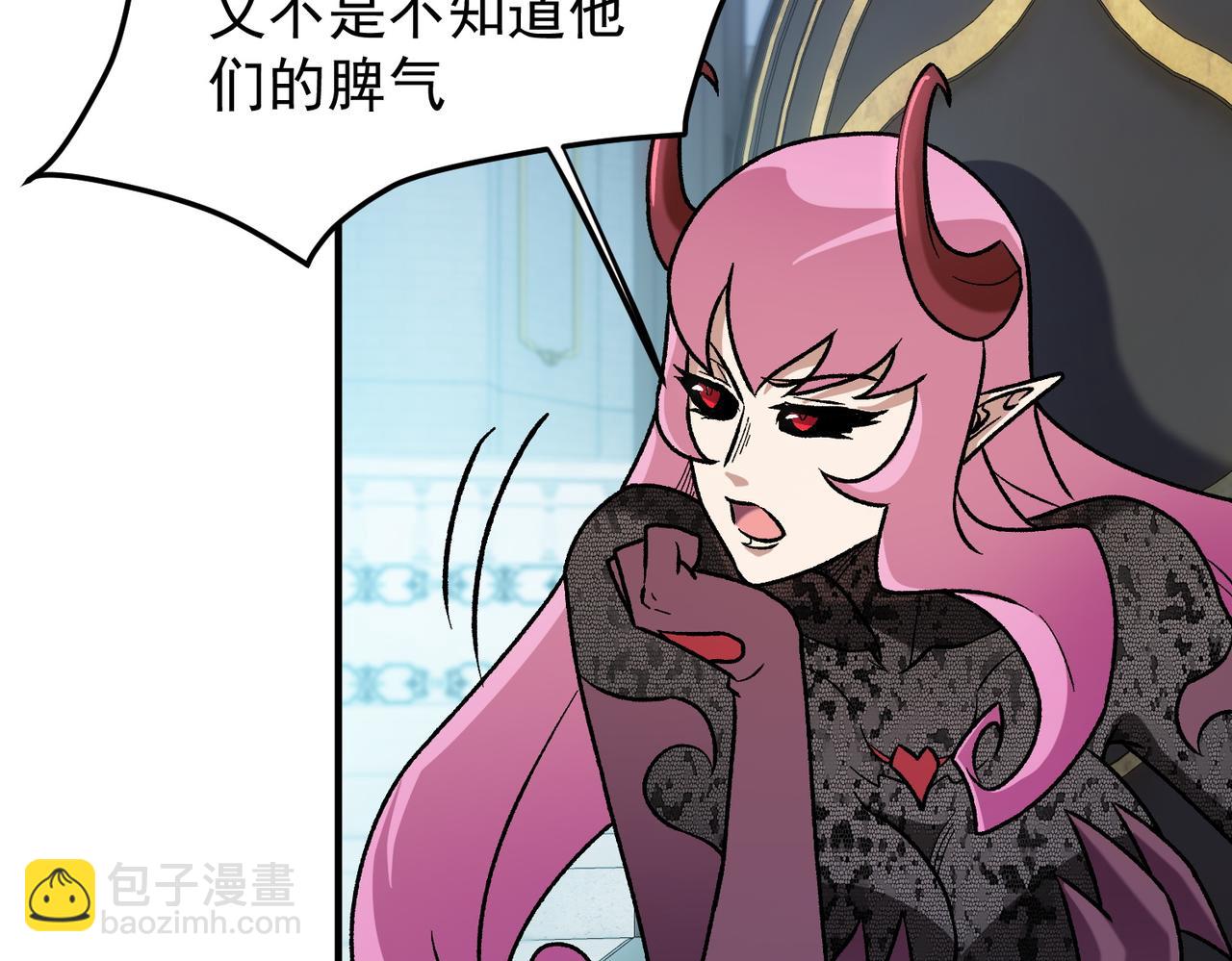 全民轉職：無職的我終結了神明！ - 第189話 前十柱會議(3/3) - 2