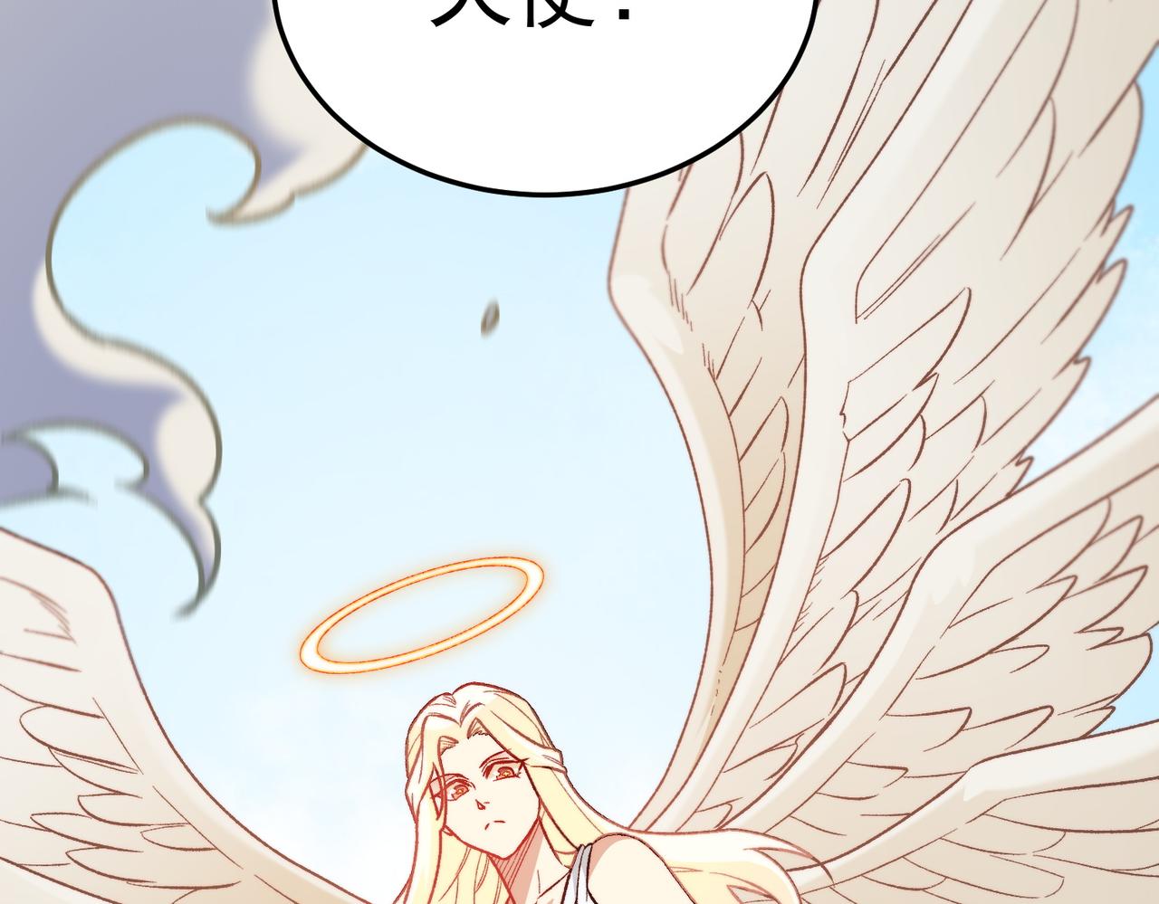 全民轉職：無職的我終結了神明！ - 第189話 前十柱會議(3/3) - 6