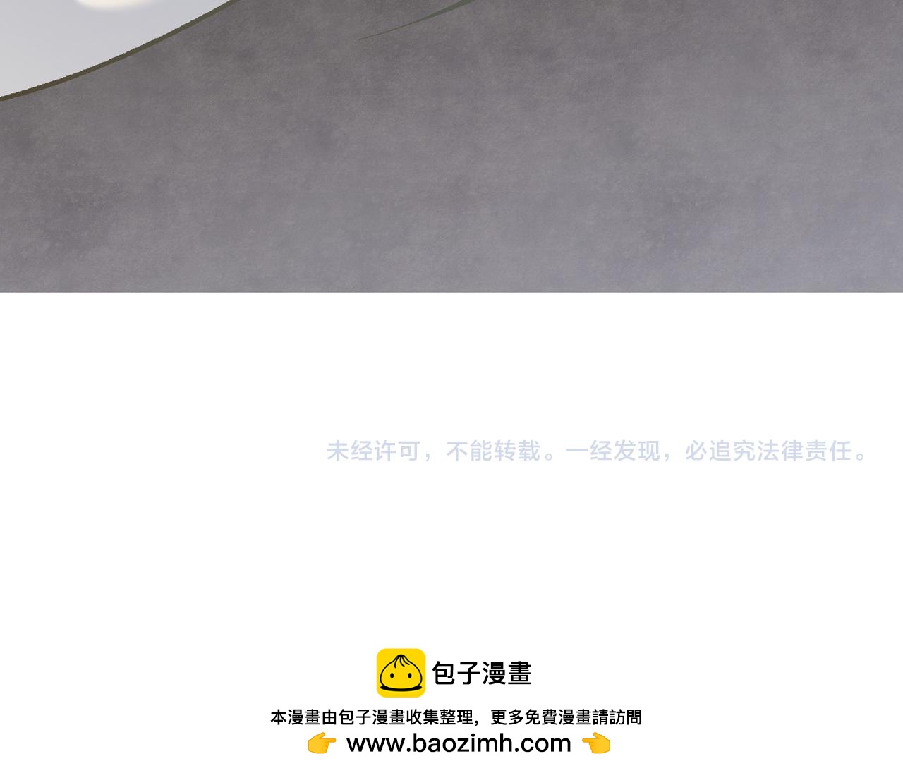 全民轉職：無職的我終結了神明！ - 第189話 前十柱會議(3/3) - 3