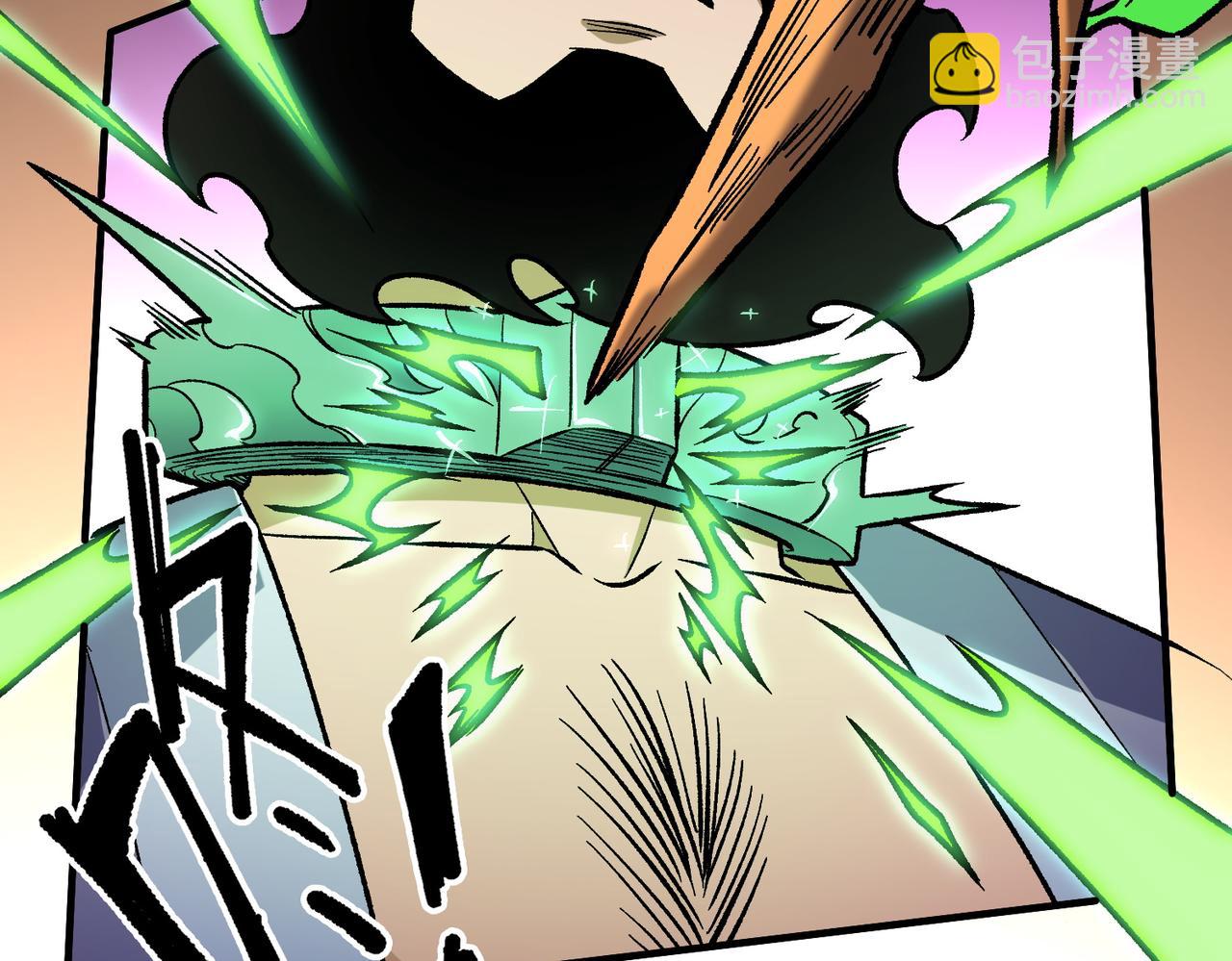 全民轉職：無職的我終結了神明！ - 第189話 前十柱會議(1/3) - 8