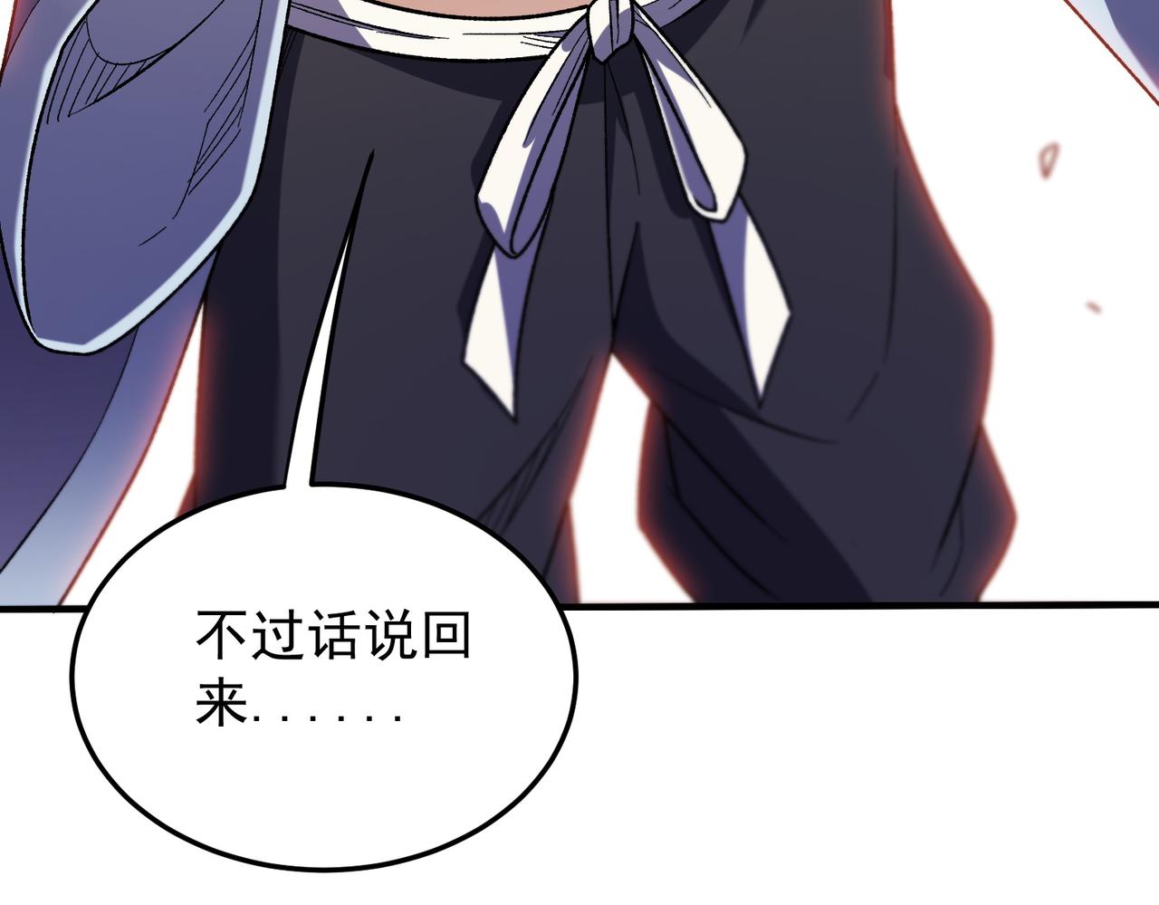 全民轉職：無職的我終結了神明！ - 第189話 前十柱會議(1/3) - 3