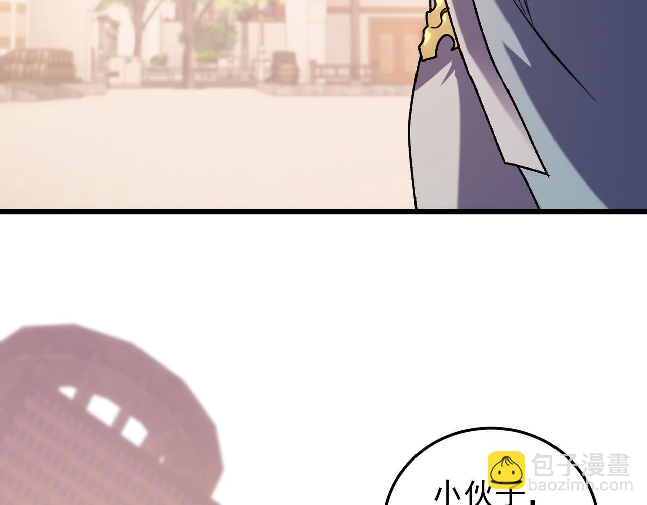 全民轉職：無職的我終結了神明！ - 第189話 前十柱會議(1/3) - 1