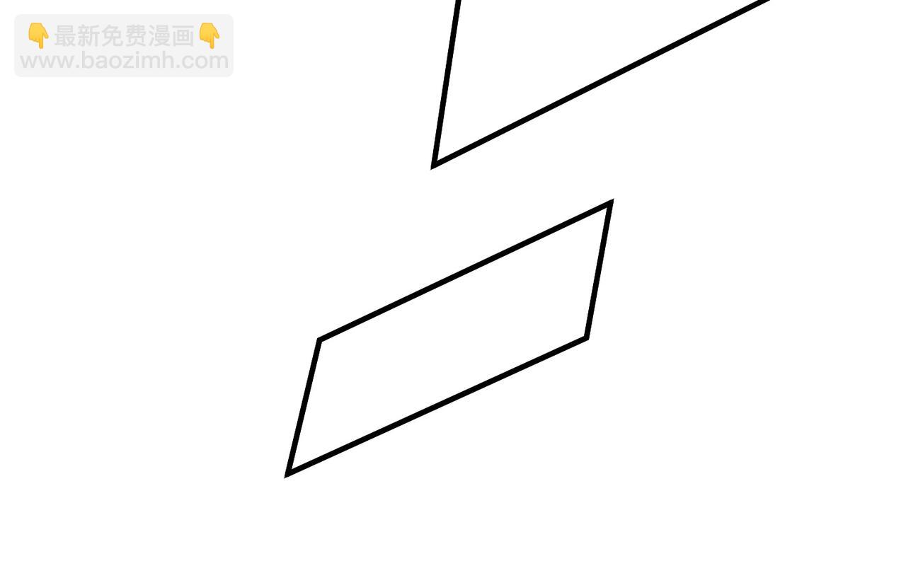 全民轉職：無職的我終結了神明！ - 第189話 前十柱會議(1/3) - 5