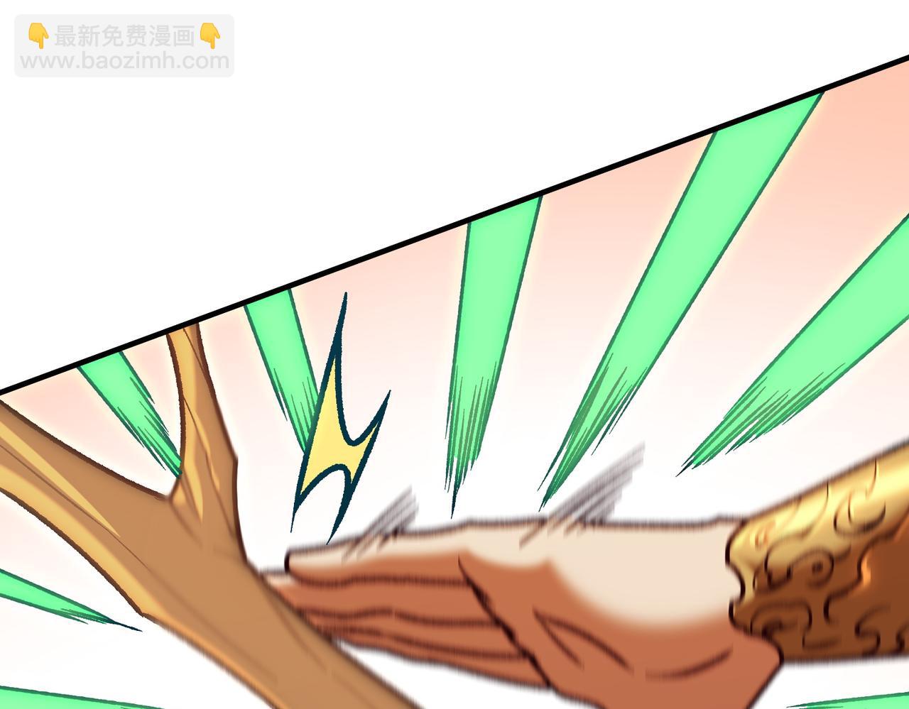 全民轉職：無職的我終結了神明！ - 第189話 前十柱會議(2/3) - 5