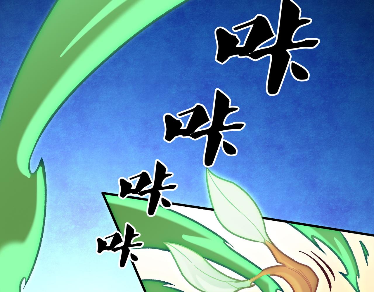 全民轉職：無職的我終結了神明！ - 第189話 前十柱會議(2/3) - 7