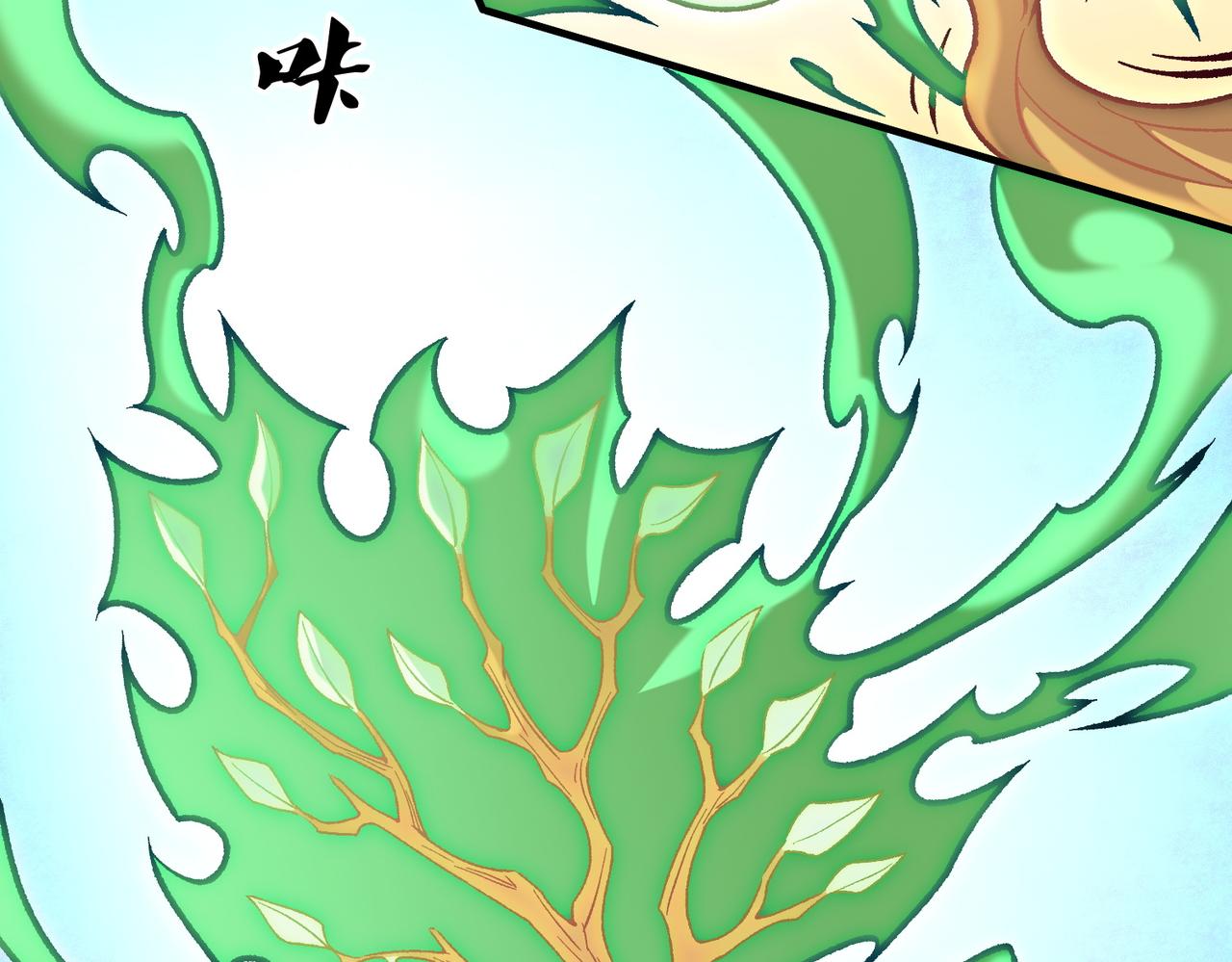 全民轉職：無職的我終結了神明！ - 第189話 前十柱會議(2/3) - 8