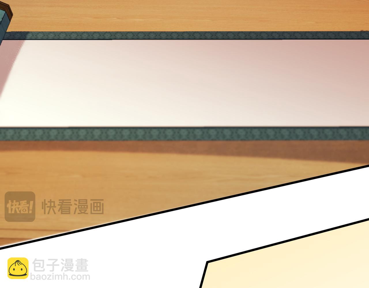 全民轉職：無職的我終結了神明！ - 第189話 前十柱會議(2/3) - 3