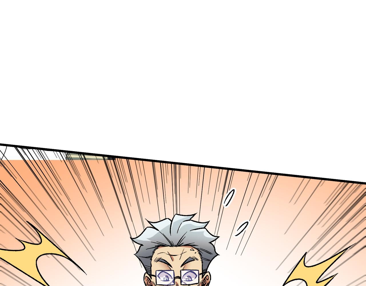 全民轉職：無職的我終結了神明！ - 第189話 前十柱會議(2/3) - 4