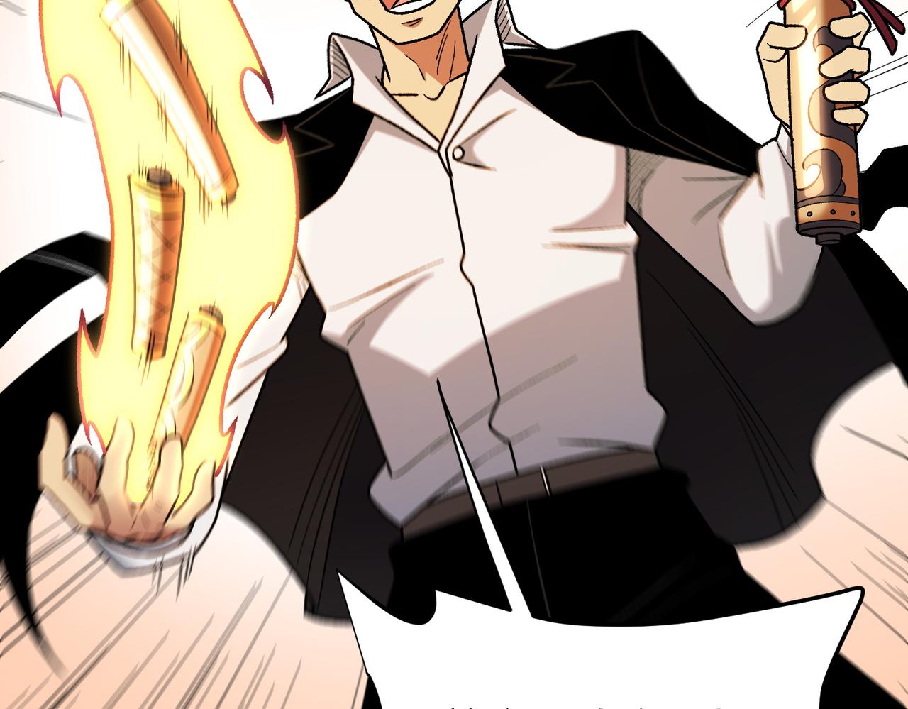 全民轉職：無職的我終結了神明！ - 第189話 前十柱會議(2/3) - 3