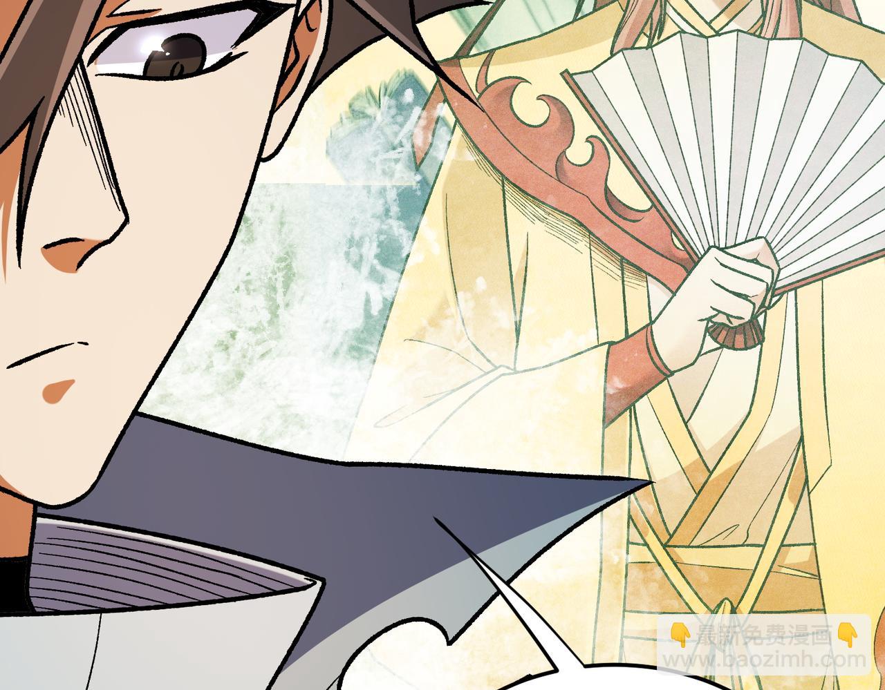 全民轉職：無職的我終結了神明！ - 第189話 前十柱會議(2/3) - 8