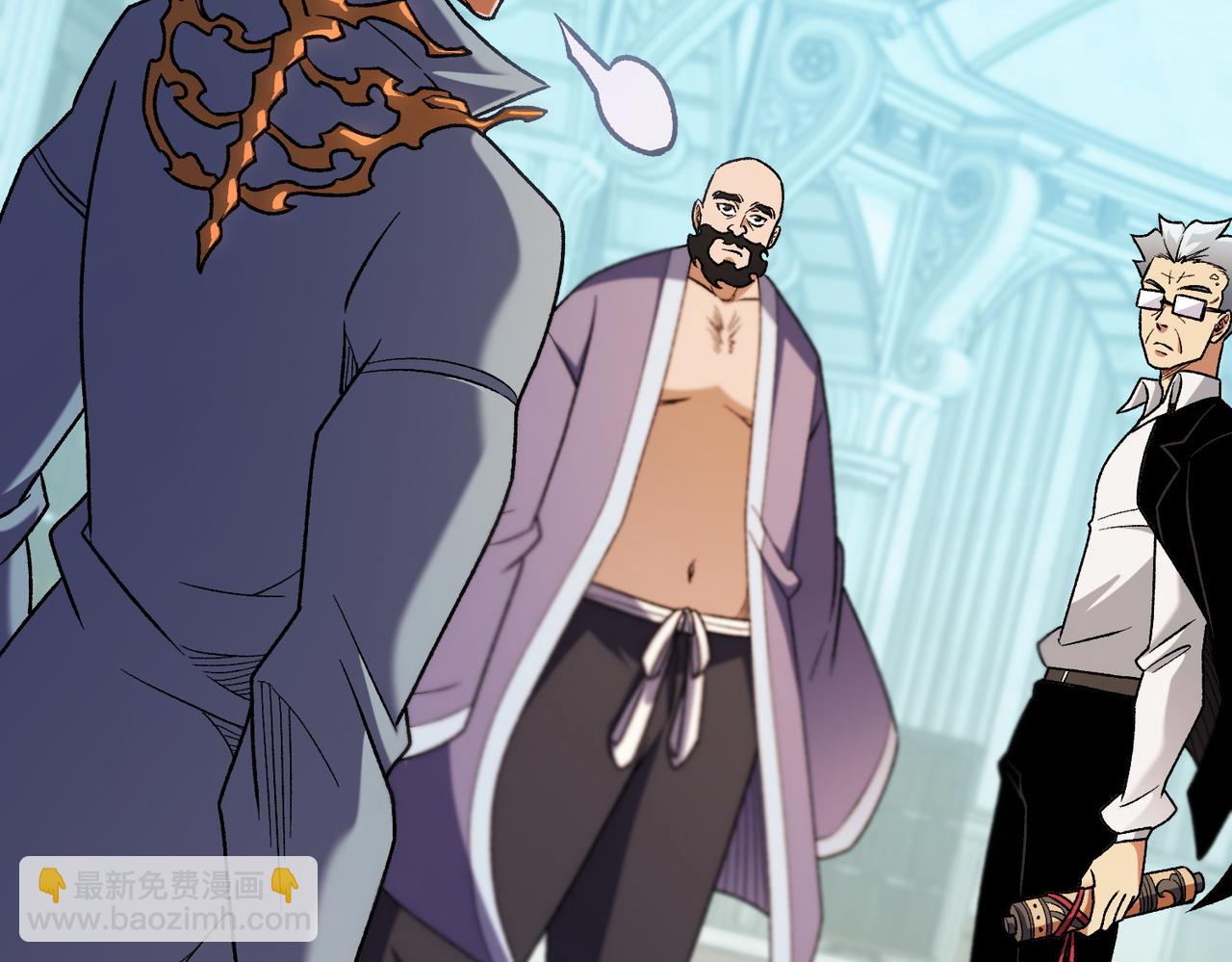 全民轉職：無職的我終結了神明！ - 第189話 前十柱會議(2/3) - 3