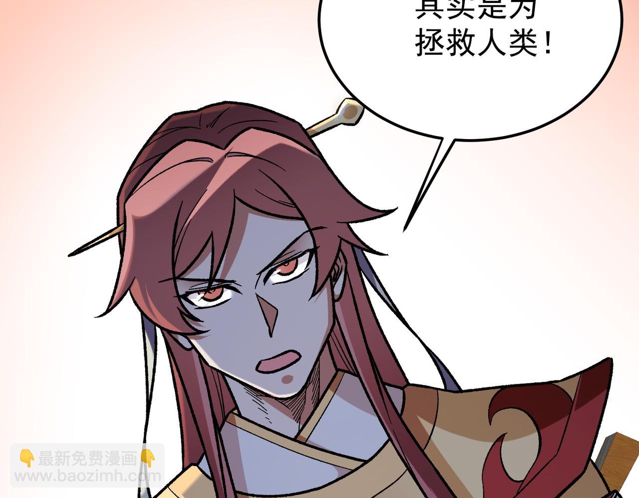 全民轉職：無職的我終結了神明！ - 第191話 甦醒的意義(3/4) - 8