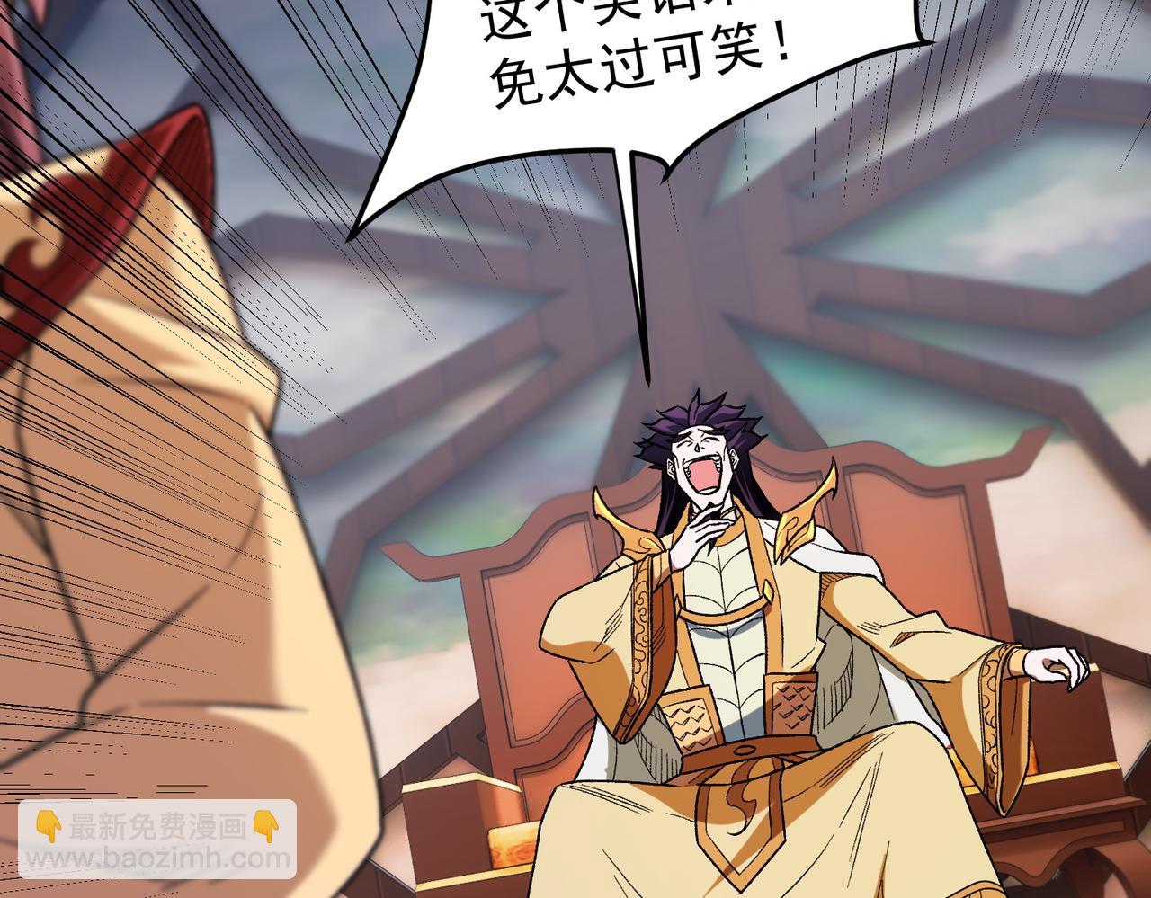 全民轉職：無職的我終結了神明！ - 第191話 甦醒的意義(3/4) - 7