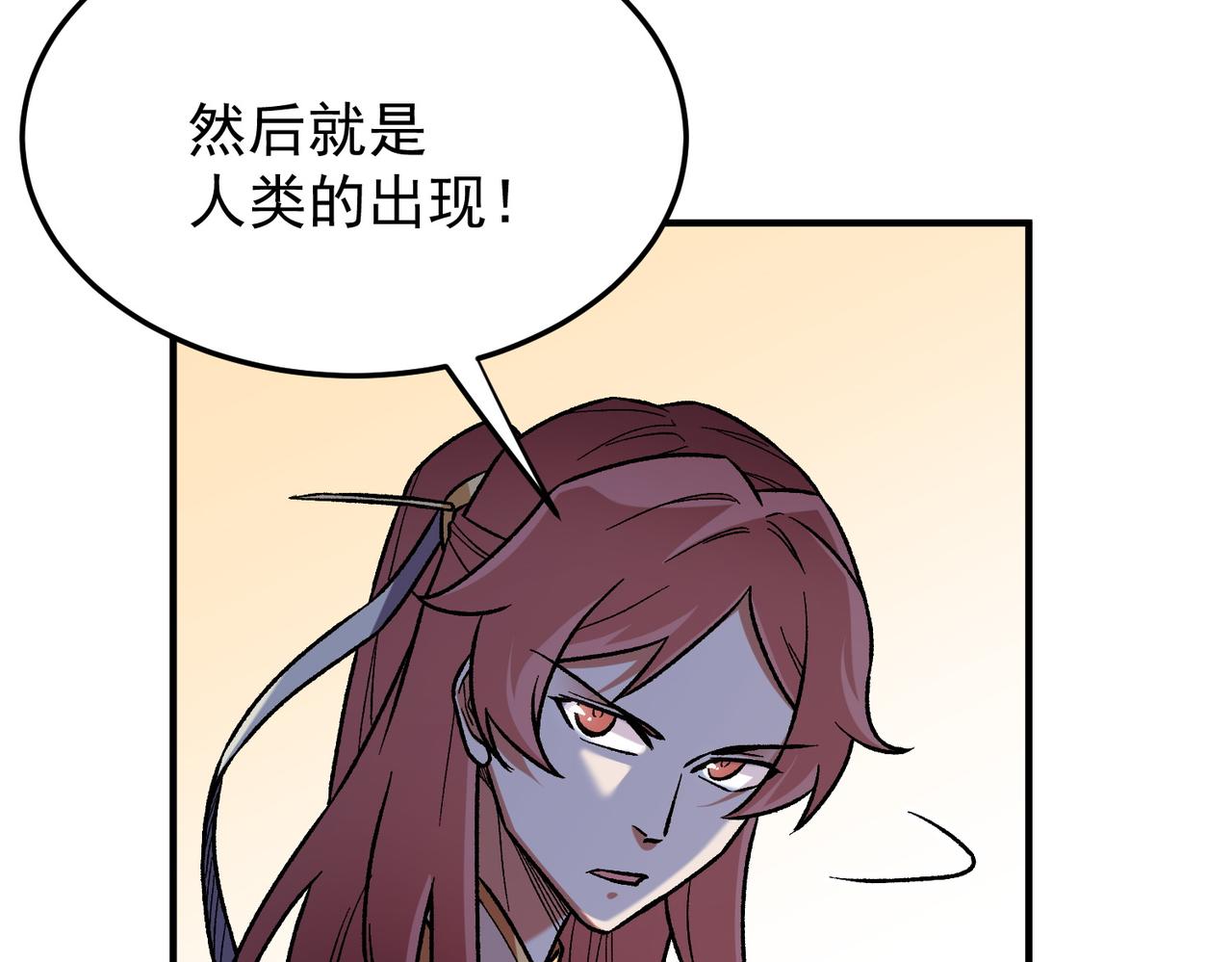 全民轉職：無職的我終結了神明！ - 第191話 甦醒的意義(3/4) - 2