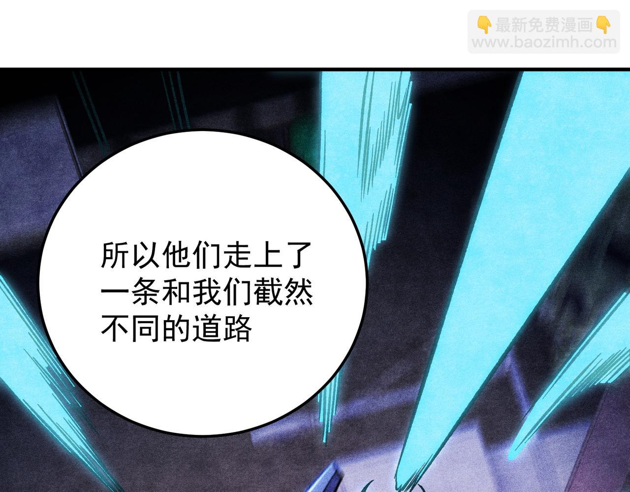 全民轉職：無職的我終結了神明！ - 第191話 甦醒的意義(3/4) - 1