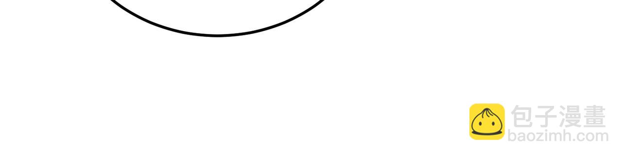 全民轉職：無職的我終結了神明！ - 第191話 甦醒的意義(3/4) - 4