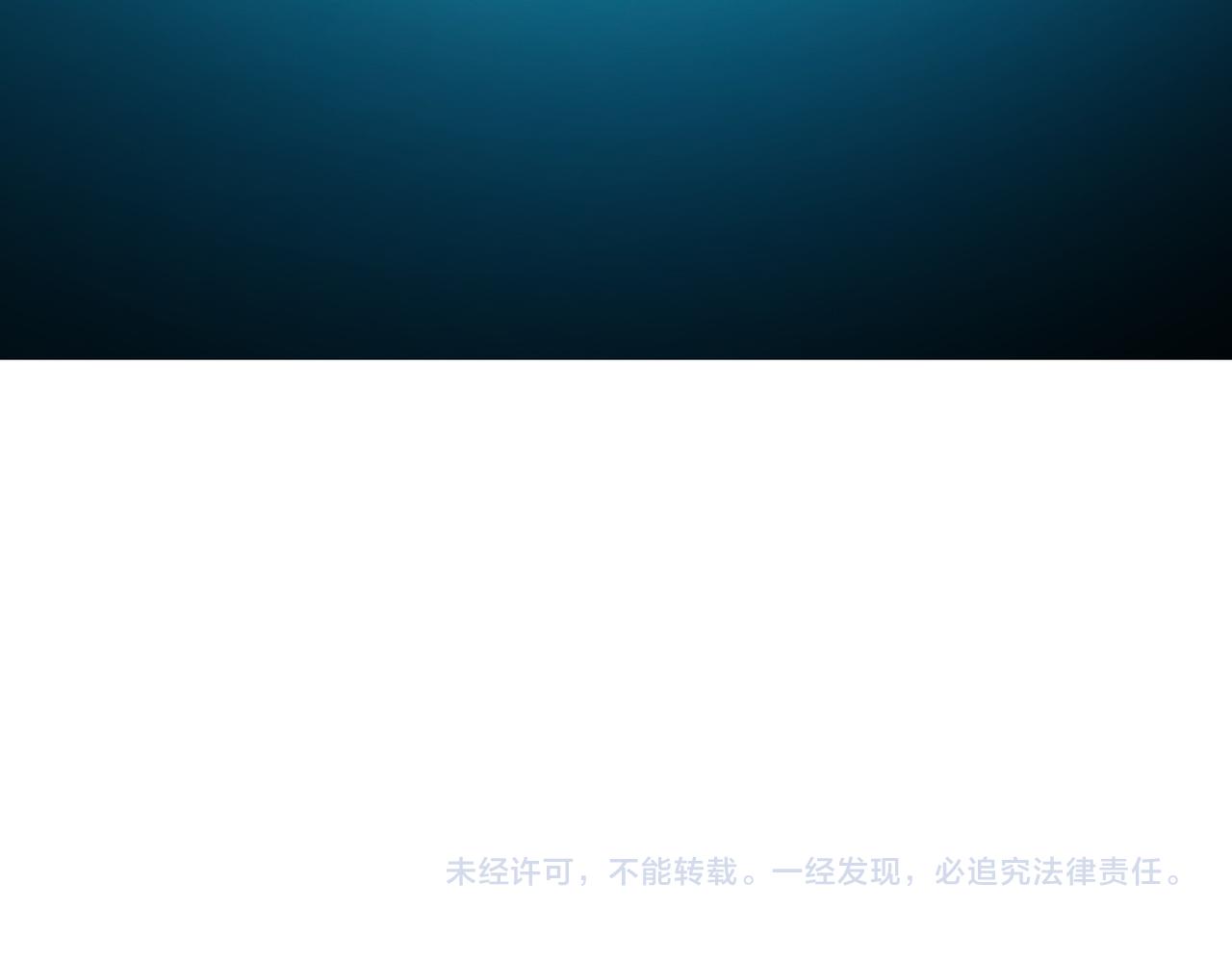 全民轉職：無職的我終結了神明！ - 第191話 甦醒的意義(4/4) - 2