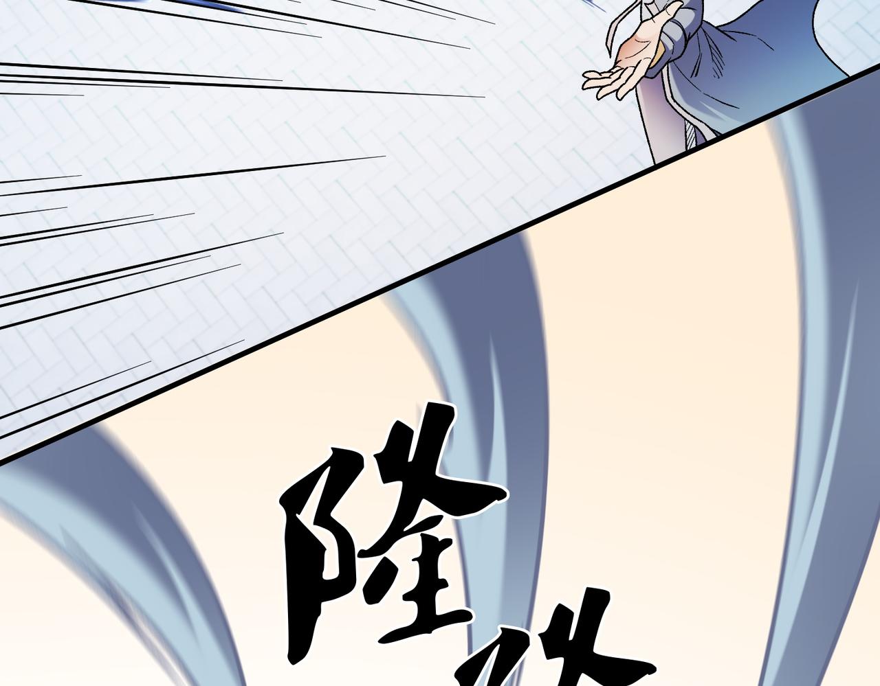 全民轉職：無職的我終結了神明！ - 第191話 甦醒的意義(1/4) - 8