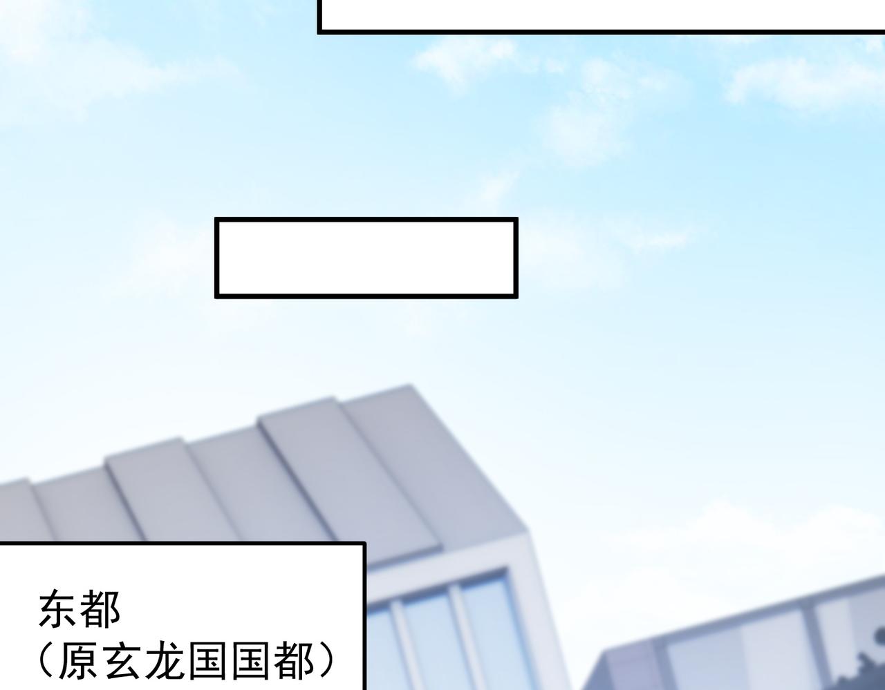 全民轉職：無職的我終結了神明！ - 第191話 甦醒的意義(2/4) - 5