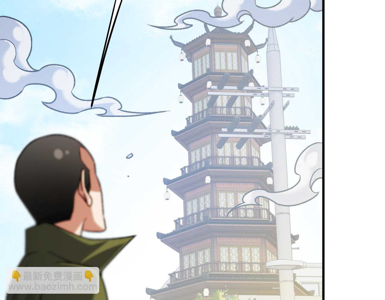 全民轉職：無職的我終結了神明！ - 第191話 甦醒的意義(2/4) - 4