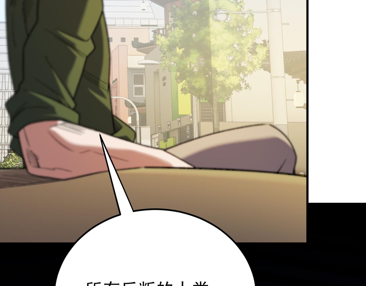 全民轉職：無職的我終結了神明！ - 第191話 甦醒的意義(2/4) - 5