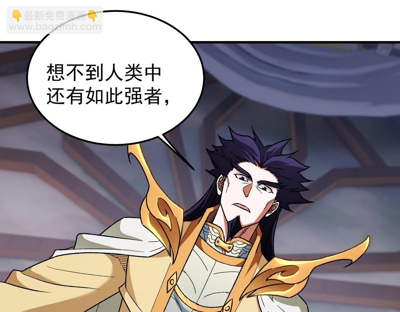 全民轉職：無職的我終結了神明！ - 第191話 甦醒的意義(2/4) - 6