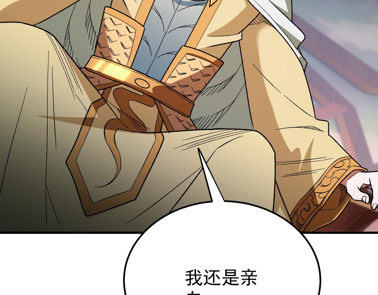 全民轉職：無職的我終結了神明！ - 第191話 甦醒的意義(2/4) - 7