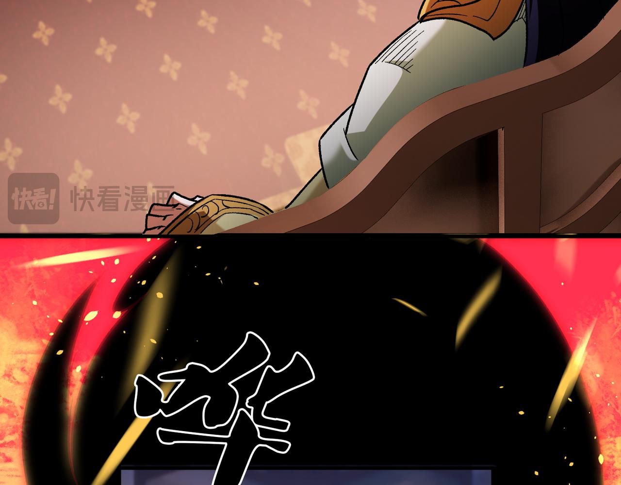 全民轉職：無職的我終結了神明！ - 第191話 甦醒的意義(2/4) - 2