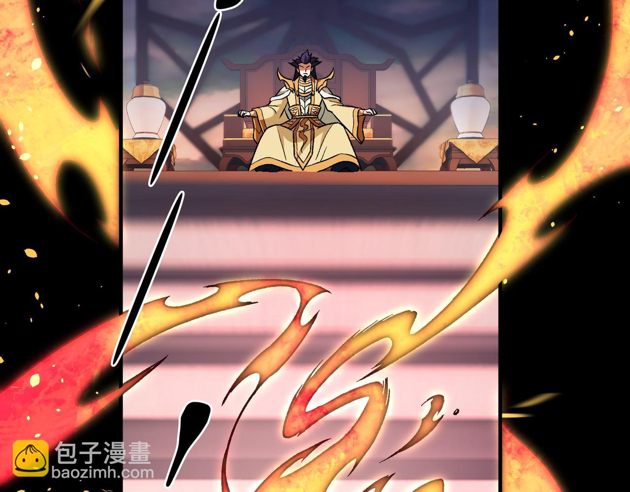 全民轉職：無職的我終結了神明！ - 第191話 甦醒的意義(2/4) - 3