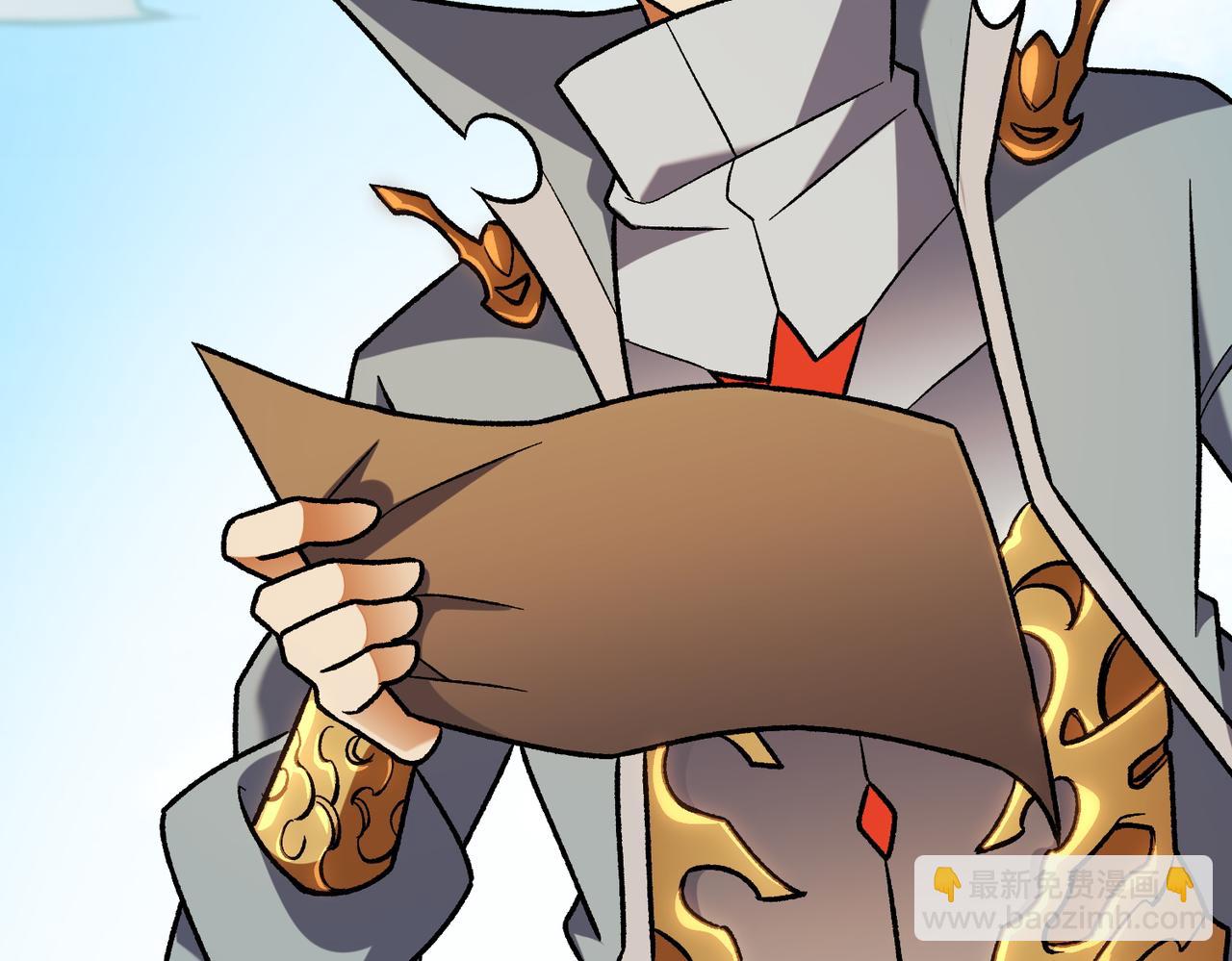 全民轉職：無職的我終結了神明！ - 第193話 BOSS特拉多爾！(1/4) - 2