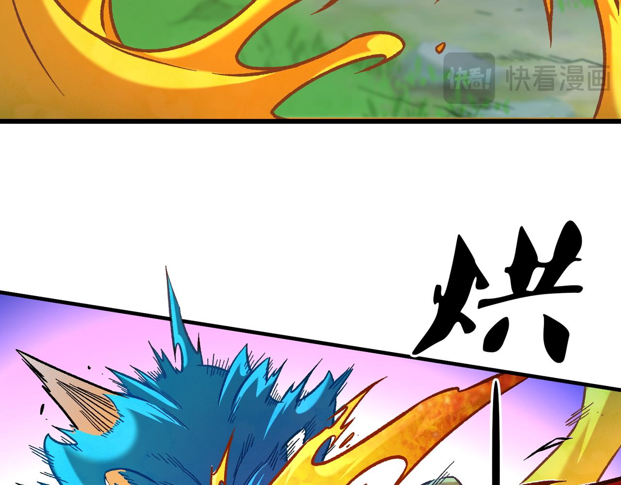 全民轉職：無職的我終結了神明！ - 第193話 BOSS特拉多爾！(3/4) - 5