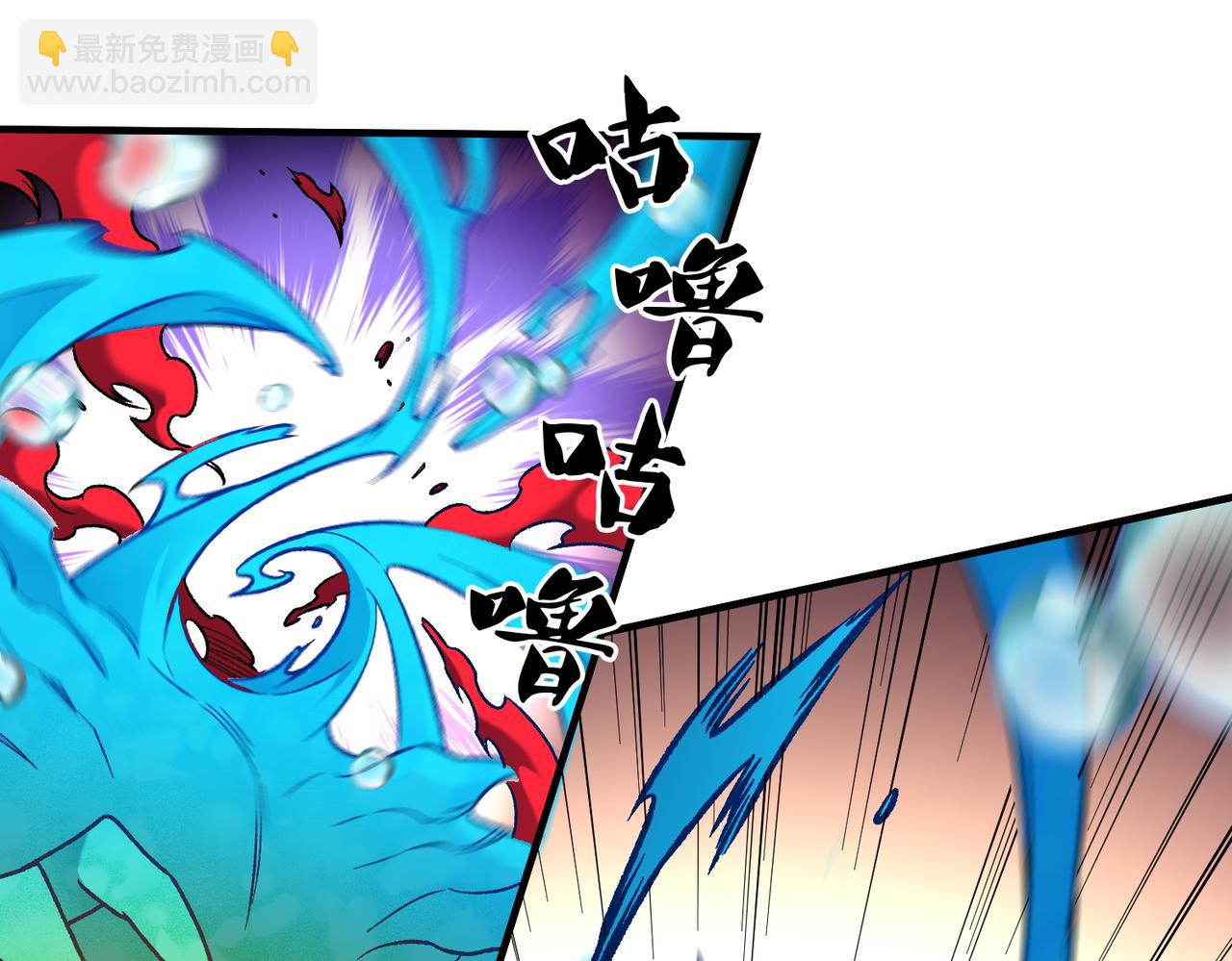 全民轉職：無職的我終結了神明！ - 第193話 BOSS特拉多爾！(3/4) - 3