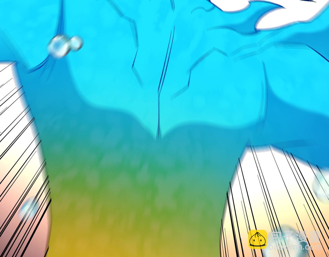 全民轉職：無職的我終結了神明！ - 第193話 BOSS特拉多爾！(3/4) - 5