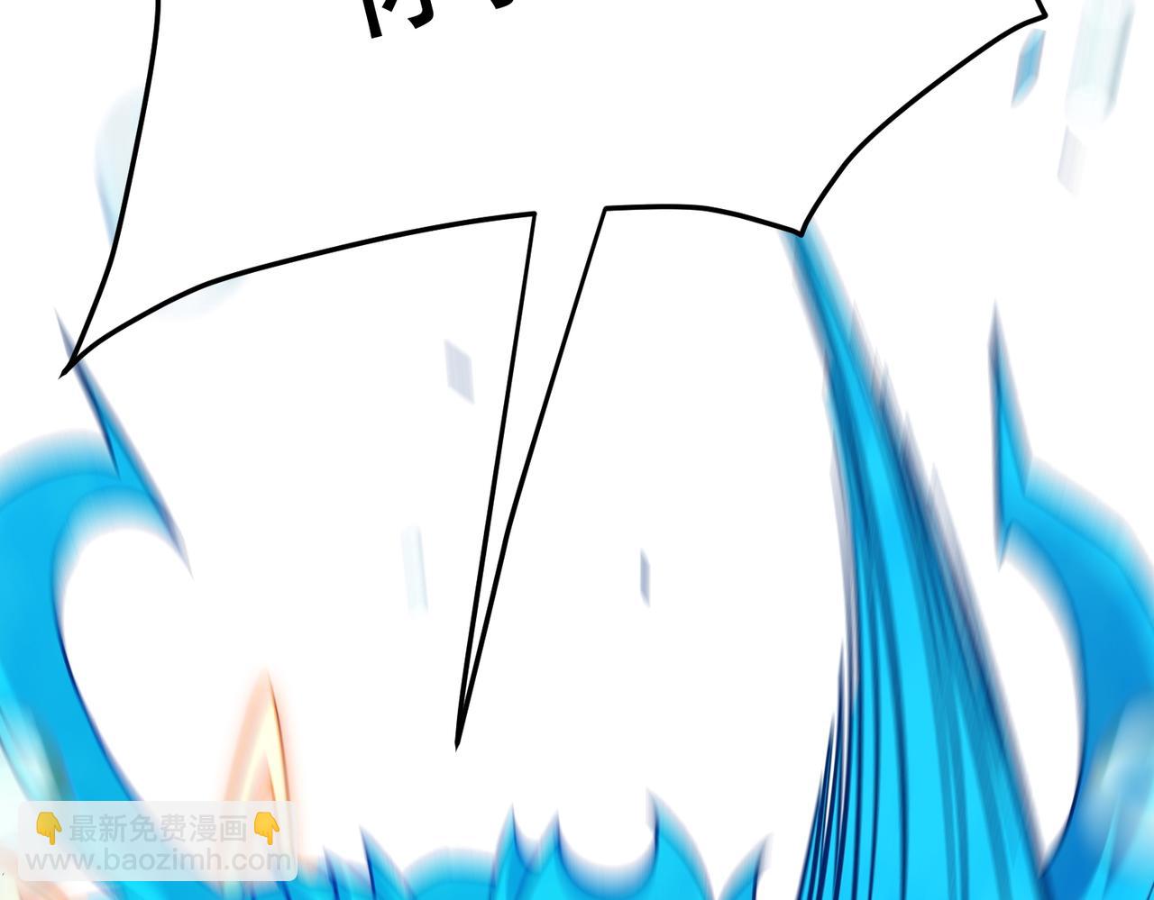 全民轉職：無職的我終結了神明！ - 第193話 BOSS特拉多爾！(3/4) - 7