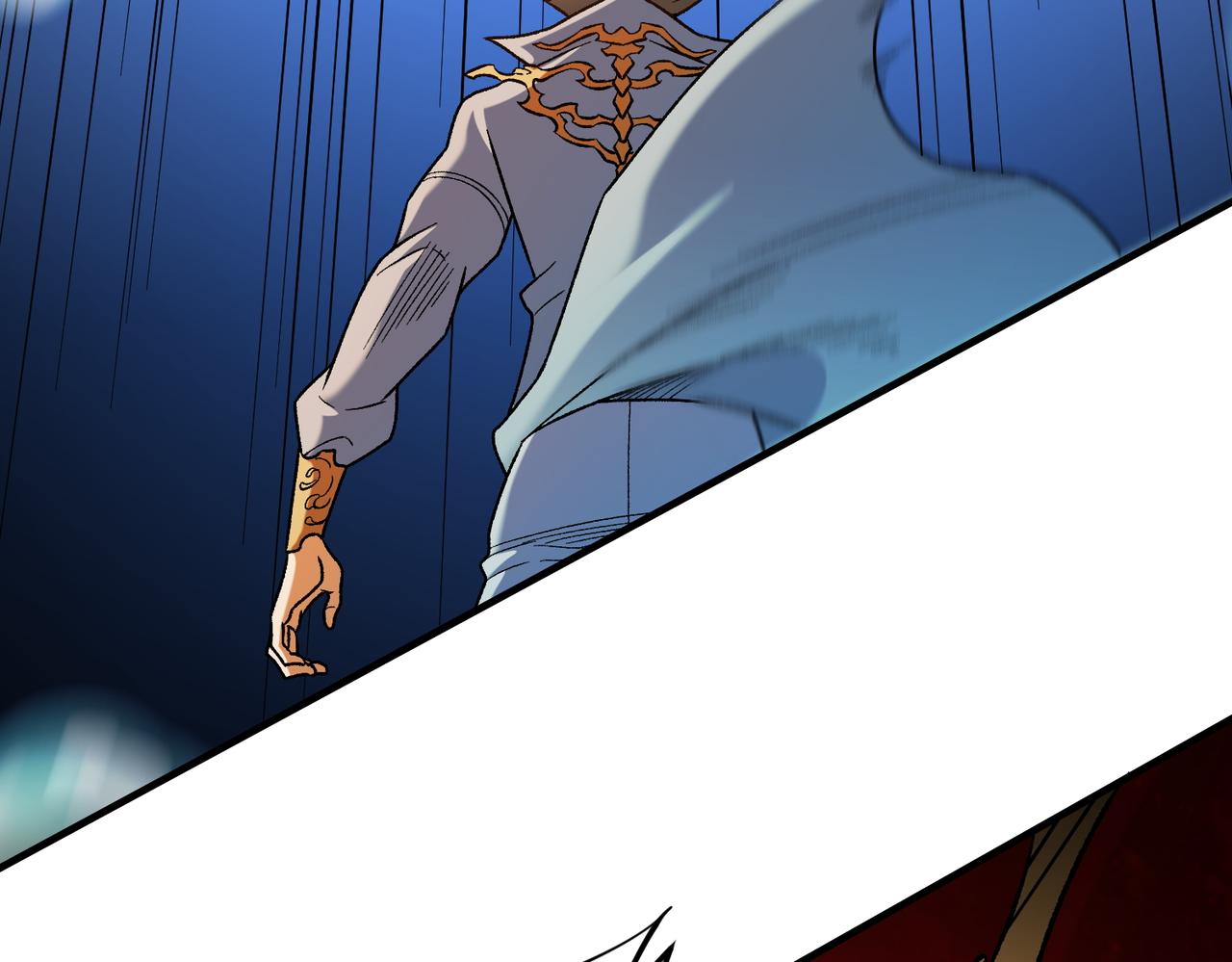 全民轉職：無職的我終結了神明！ - 第193話 BOSS特拉多爾！(3/4) - 3